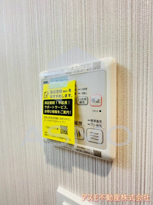 【設備】 | レジュールアッシュ緑橋駅前