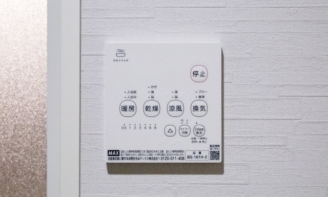 【設備】 | robot home 与野本町Ⅲ | 同一仕様写真