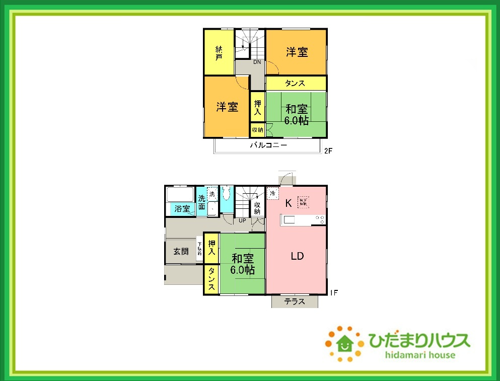 Grace Living いわき｜常磐上湯長谷町釜ノ前　中古戸建の間取り|平日・お仕事帰りなど、いつでもご案内致します！お気軽にお問い合わせ下さい♪お待ちしております！