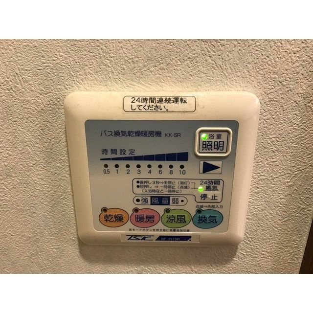 アムール AKIRAの設備