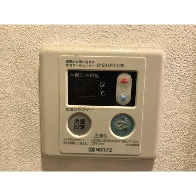 アムール AKIRAのその他