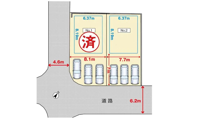 安佐南区伴東８丁目