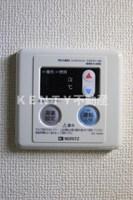 【設備】 | ハイム内田