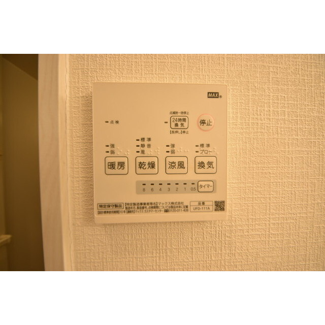 ラヴィエント浅草言問の内装|物件の内装です