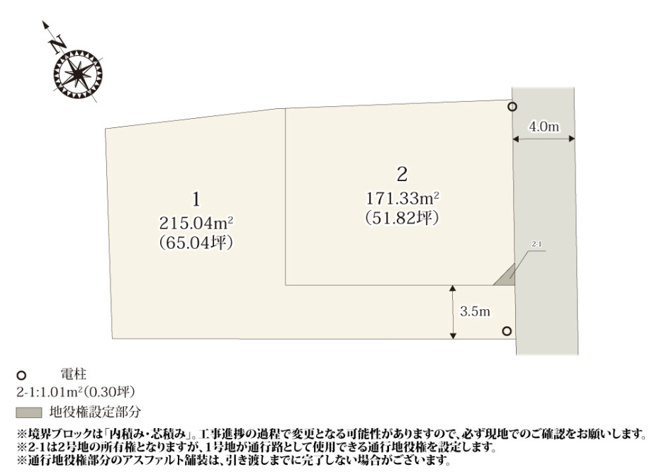 【区画図】 | 深谷市上野台第63期　クライン　新築戸建　全2棟　2号棟
