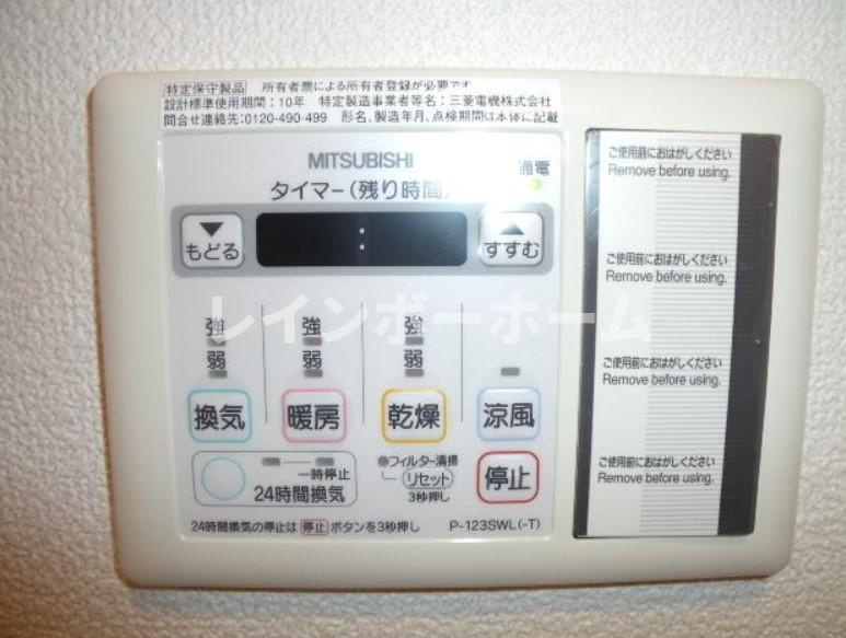 【仲介手数料：50％OFF】対象物件！の設備