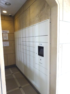 【設備】 | 宅配ボックスで外出時も安心