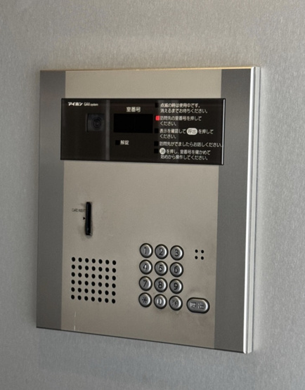 【セキュリティ】 | リヴシティ錦糸町弐番館
