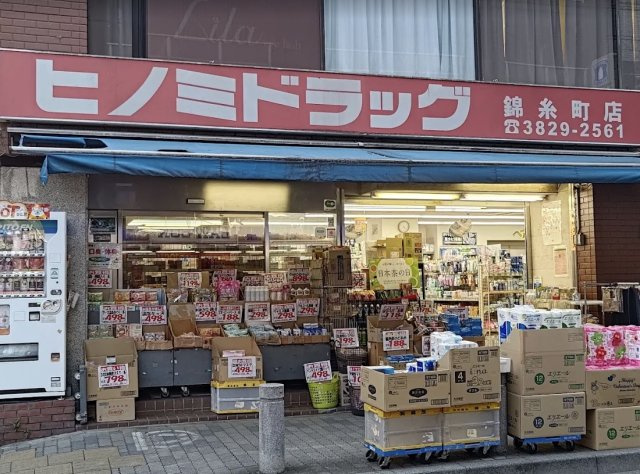 【周辺】 | リヴシティ錦糸町弐番館