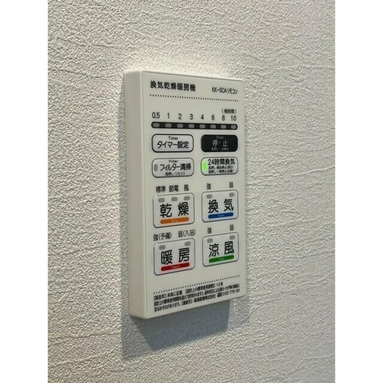 【設備】 | レガーロ瀬谷駅前