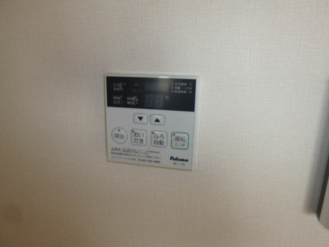 セレーノAの設備|給湯リモコン