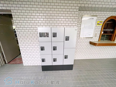 【その他共用部分】 | サンハウス野並【名古屋市賃貸・駅徒歩5分以内】