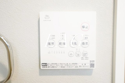 【その他】 | エクセラン北浦和