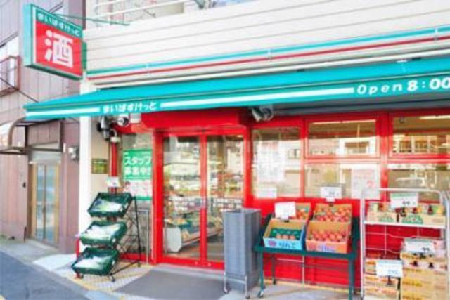 サンコート扇橋のその他|まいばすけっと江東扇橋3丁目店