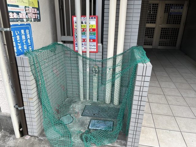 サンコート扇橋のその他共用部分