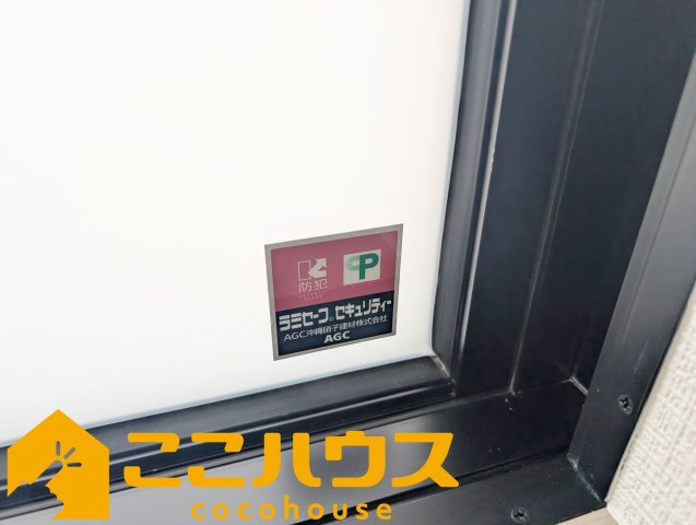 浦添市牧港1丁目332番　新築戸建て　全2棟　B号棟の防犯設備|防犯ガラスを使用しております