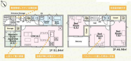 土浦市生田町第4　新築戸建　2号棟の間取り|家事・仕事・リラックスを無理なく両立。快適なワークライフを支える間取り設計です。
