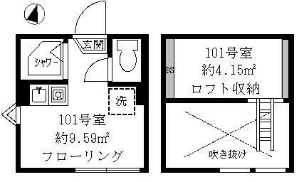 【間取り】 | ティ・アーモフェザー