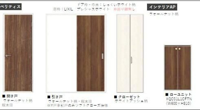 【内装】 | ＬＵＮＩＧＨＴ都賀