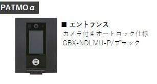 【セキュリティ】 | ＬＵＮＩＧＨＴ都賀