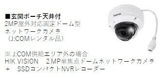 【設備】 | ＬＵＮＩＧＨＴ都賀