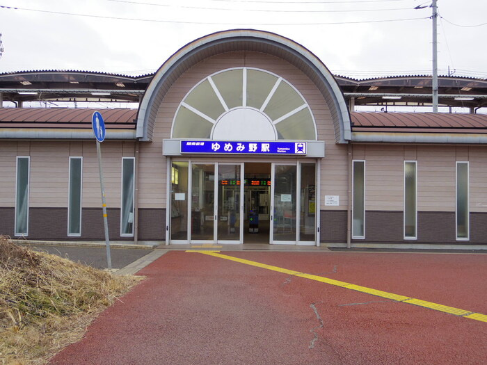 ルピナスヴィラ ABのその他|常総線 ゆめみ野駅