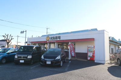 【その他】 | エタニティ Ⅰ・Ⅱ・Ⅲ・Ⅳ | 元気寿司 青柳店