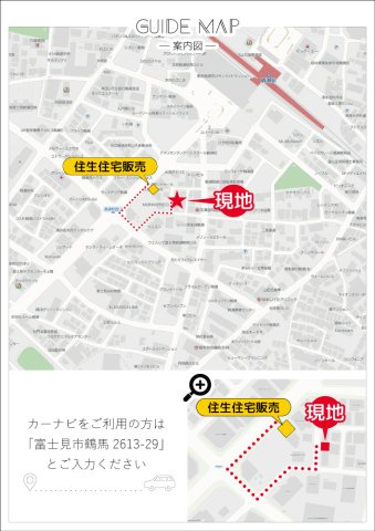富士見市大字鶴馬の新築一戸建の地図|当店から徒歩2分の物件につき、すぐにご案内できます。
ぜひ一度現地をご内覧ください。