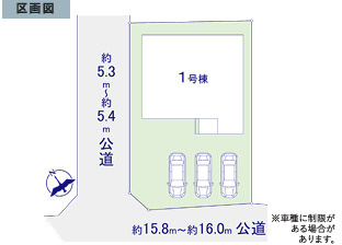 土浦市烏山7期　新築戸建て　1号棟の区画図|広々敷地で自由な暮らし。駐車も快適に、日常がワンランク上に。