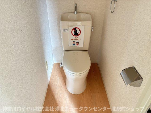 【トイレ】