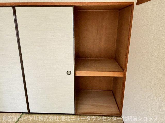 【収納】