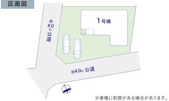 土浦市木田余西台3期　新築戸建の区画図|ゆとりある敷地設計。駐車スペースや庭もバランス良く配置されています。