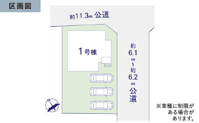土浦市小松9期　新築戸建の区画図|敷地広々、地盤調査済みで安心。駐車や生活動線も快適です。