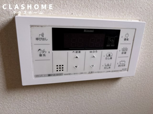 井ヶ谷貸家　刈谷市近郊の賃貸ならクラスホーム刈谷店の浴室