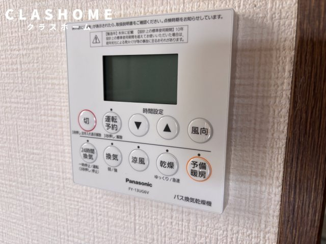井ヶ谷貸家　刈谷市近郊の賃貸ならクラスホーム刈谷店の設備