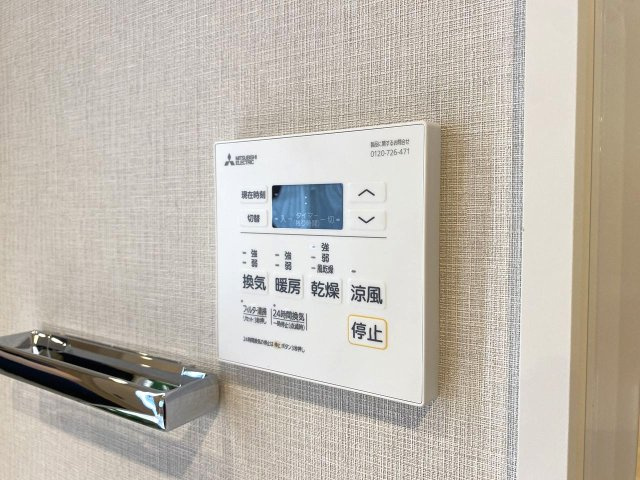 ロワール北千住の冷暖房・空調設備|浴室乾燥機
雨の日や花粉の季節の部屋干しに大活躍する「浴室換気乾燥機」を完備！湿気を効率よく排出し、カビの発生を抑えて浴室を衛生的に保つ人気の設備です。