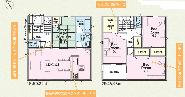 土浦市小松第7　新築戸建の間取り|家事・仕事・リラックスを無理なく両立。快適なワークライフを支える間取り設計です。