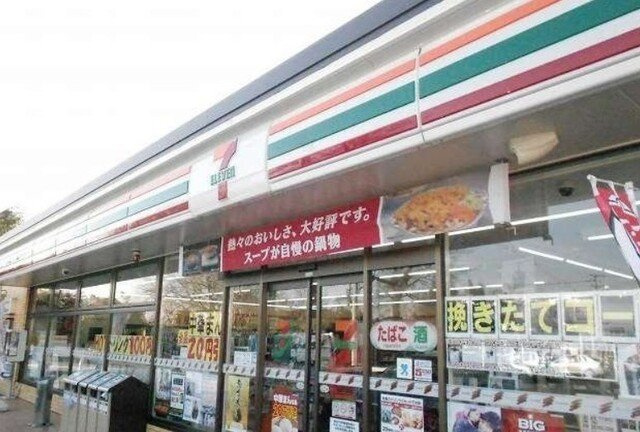 ベルツリーの周辺|セブンイレブン　東郷店まで200m