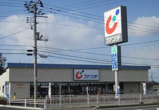 ベルツリーの周辺|カワチ薬品　矢吹店まで1800m