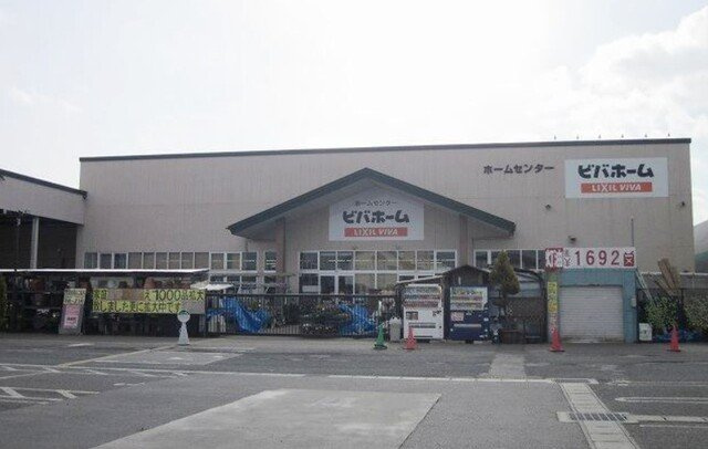 ベルツリーの周辺|ビバホーム　矢吹店まで2400m