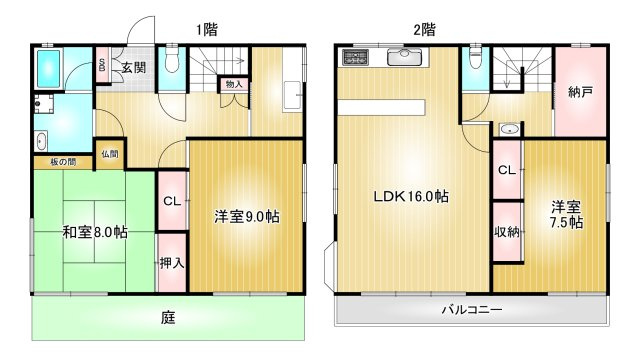 丸山町戸建て｜名古屋市の賃貸ならMｙ賃貸