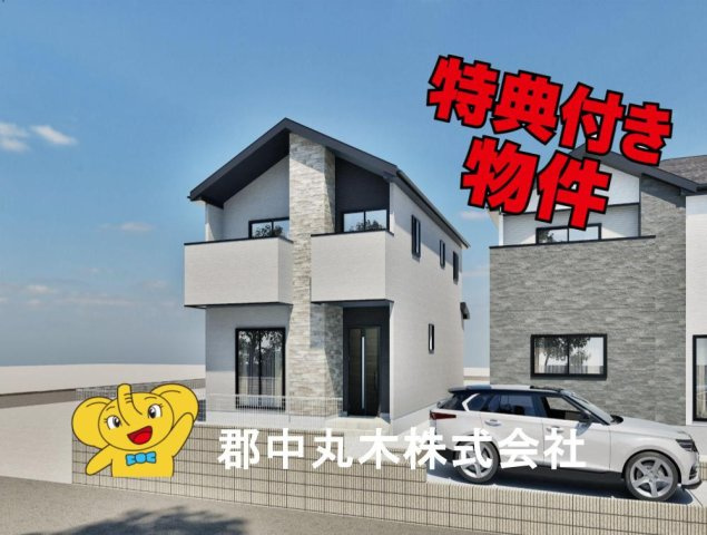 郡山市大槻町字針生金畑の新築一戸建
