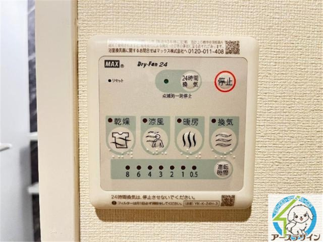 ロイヤルコート・Aのその他|パース写真