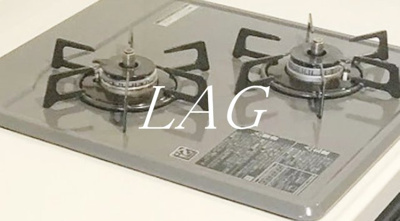 【設備】 | シャッツクヴェレ浅草橋 | 2口コンロです。