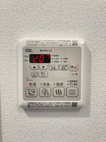 プレサンス谷町九丁目ディセオの設備
