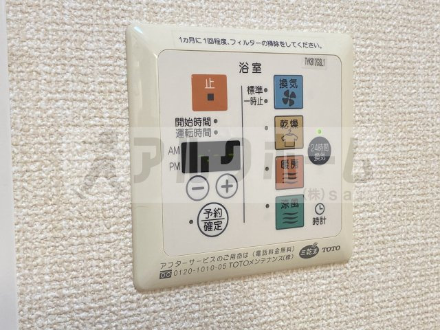 フローレスサクラの設備