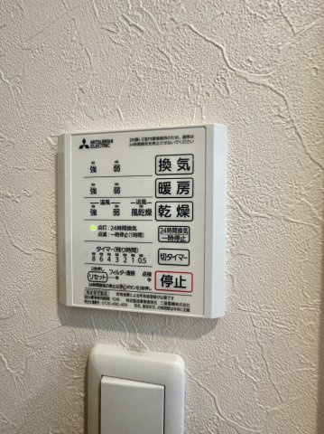 【設備】 | アナベル