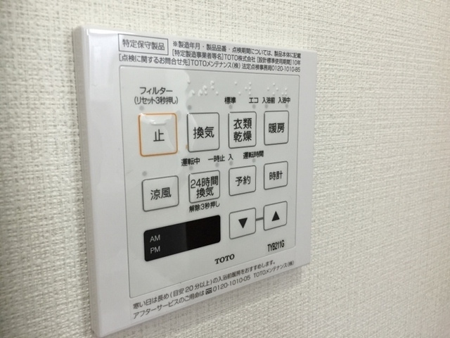 フェニックス本木壱番館の設備