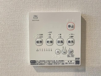 【設備】 | ユーナスＫ