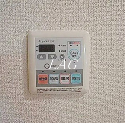 【設備】 | メドウスイート | 浴室乾燥パネルです。